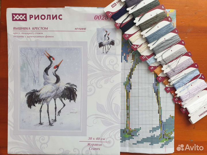 Вышивка крестом набор