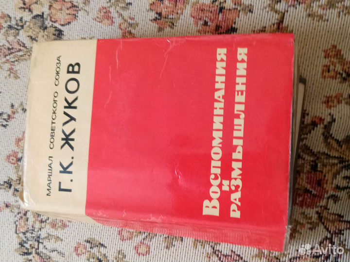 Книга. 730 страниц