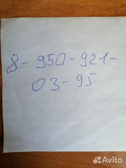 Ежевика саженцы