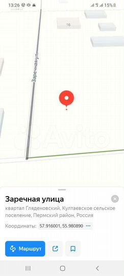 Участок 12 сот. (ИЖС)