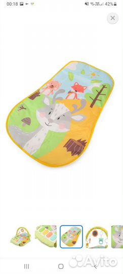 Детский игровой коврик