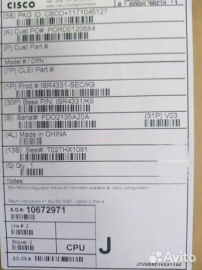 Cisco ISR4331-SEC/K9