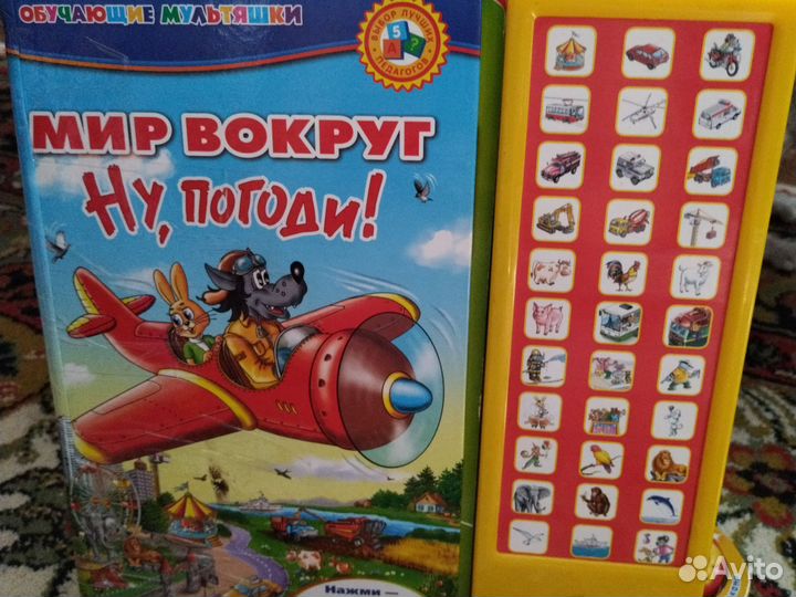 Книги детские музыкальные