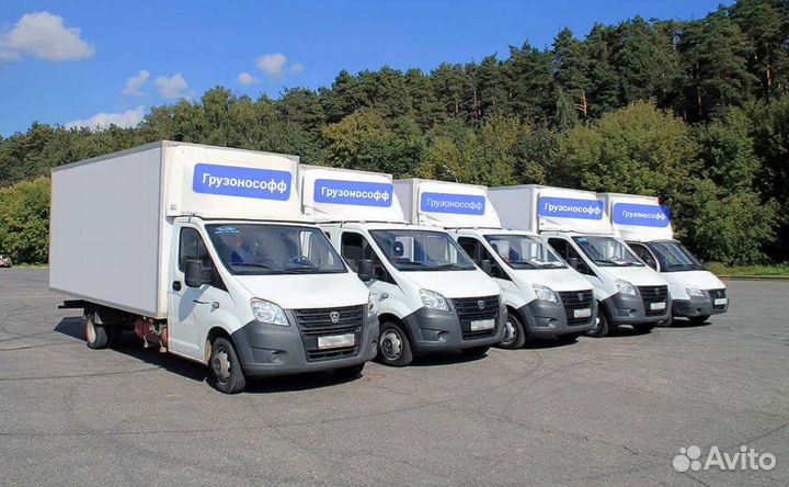 Грузоперевозки по России и Сочи