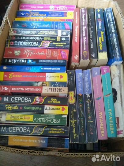 Книги в дорогу