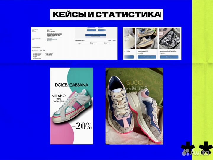 Реклама, таргетолог, продвижение вк