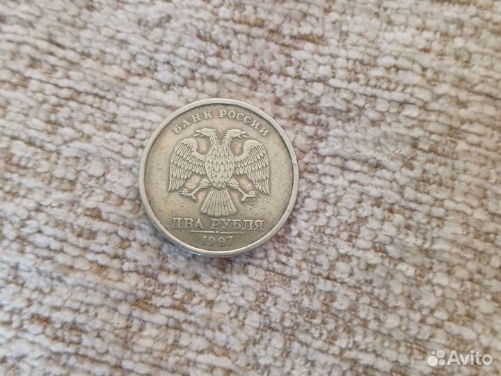 Монета 1997 года 2 рубля