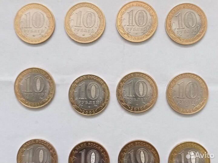Юбилейные монеты 10 биметалл