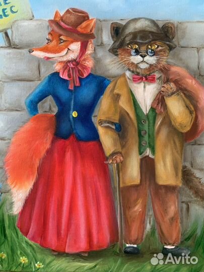 Картина 50/50 