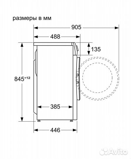 Стиральная машина bosch