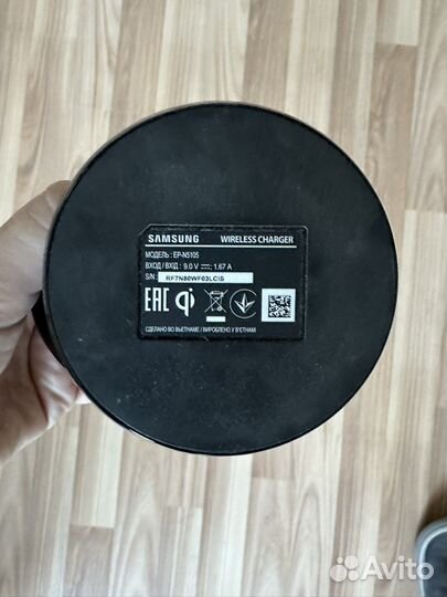 Беспроводная зарядка Samsung
