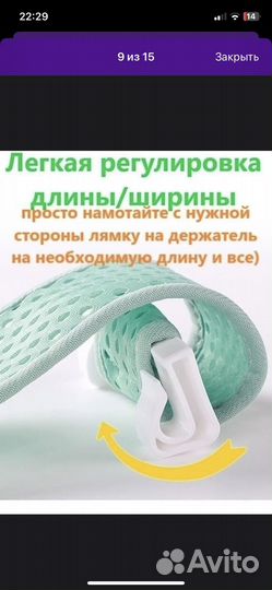 Гамак для купания