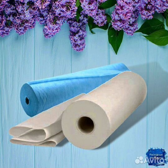 Простыни в рулоне