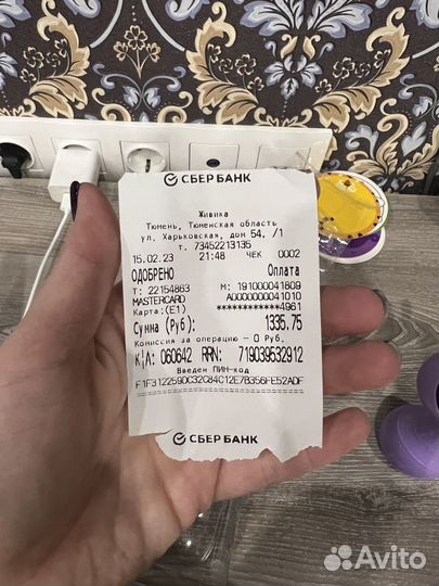 Аспиратор b well