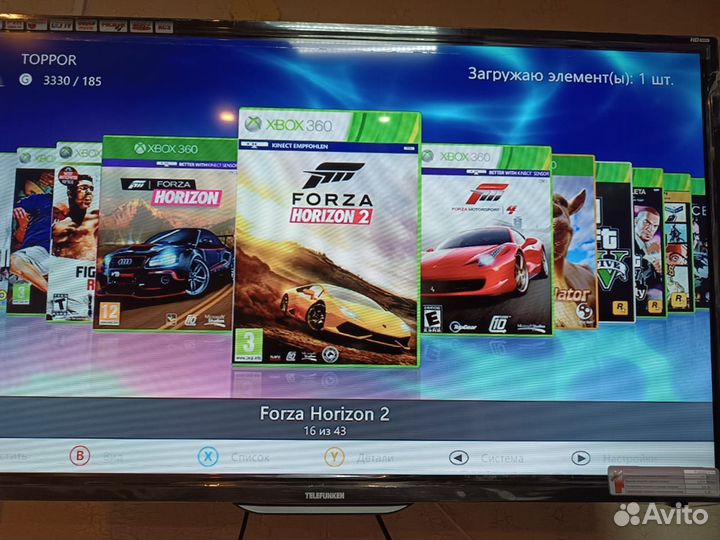 Хвох360 Фрибут 500гиг