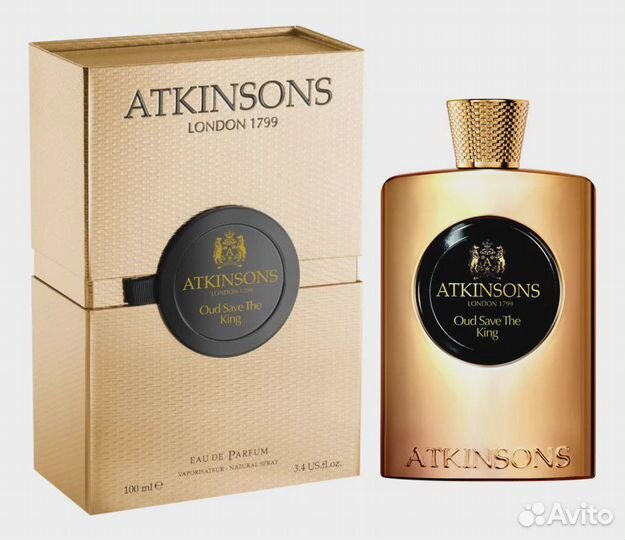 Atkinsons