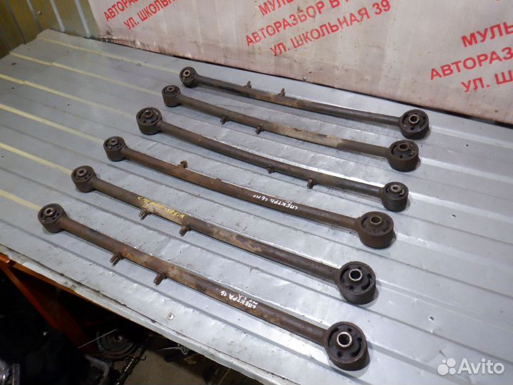 Тяги продольные задние Киа Спектра
