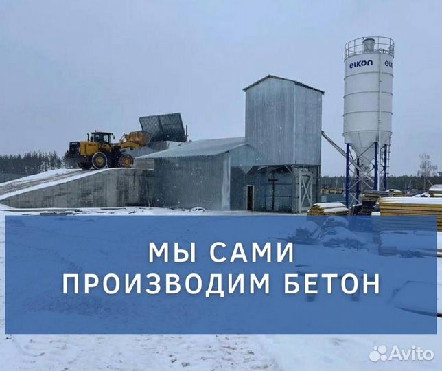 Цементный раствор