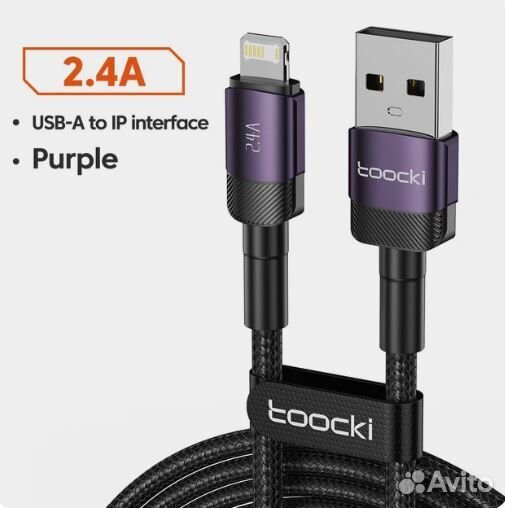 Кабель Toocki / Kuulaa для смартфонов/iPhone