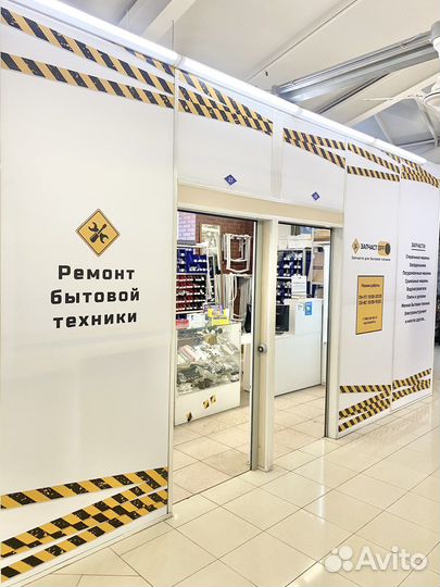 Запчасти для стиральных машин. Новые