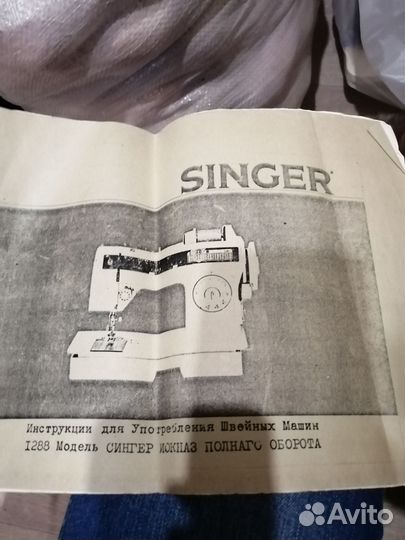 Швейная машина Singer