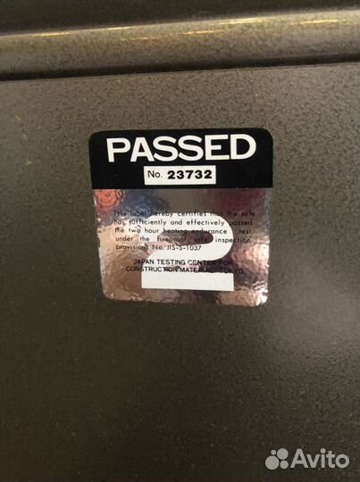 Сейф несгораемый