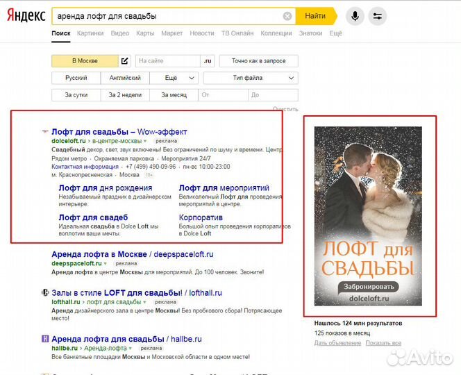 Яндекс-Директ и Google AdWords + ведение