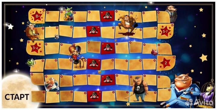 Настольная игра 