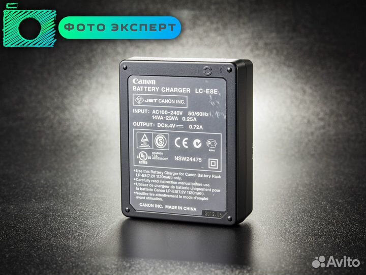 Зарядное устройство Canon LC-E8E (LP-E8)