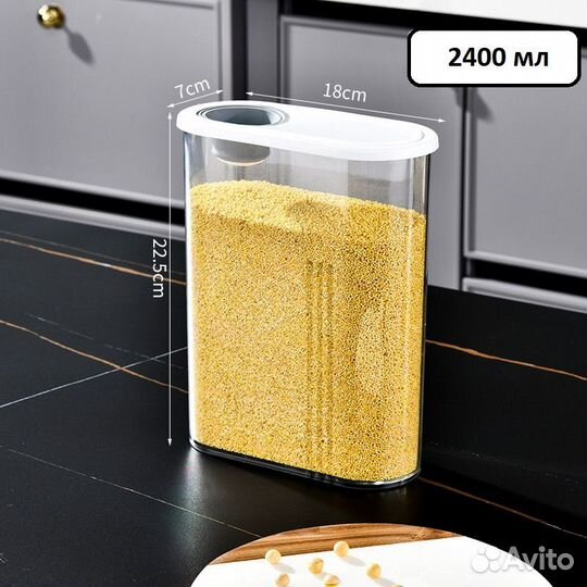 Набор контейнеров