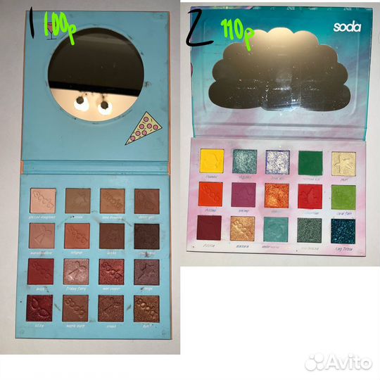 Косметика б/у