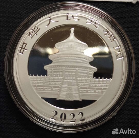 Китай 10 юаней панда в ассортименте