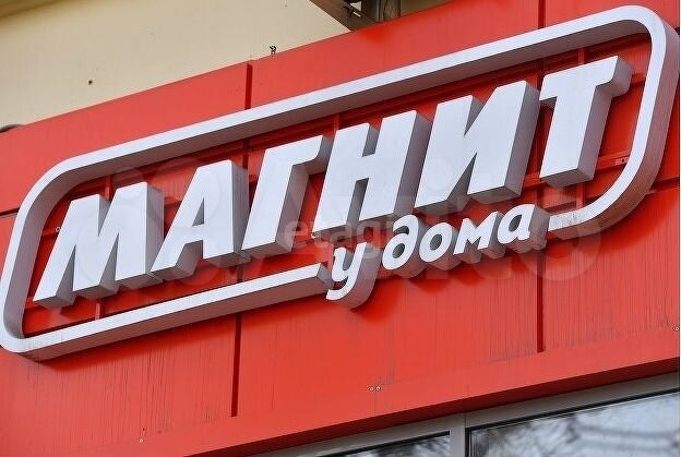 Продам торговое помещение, 534 м²