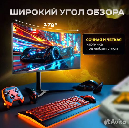 Монитор UltraVision Ultra wqhd 3440х1440 LED 165Hz