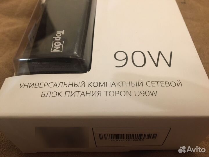 Блок питания 90W универсальный 16V-20V 4.5A