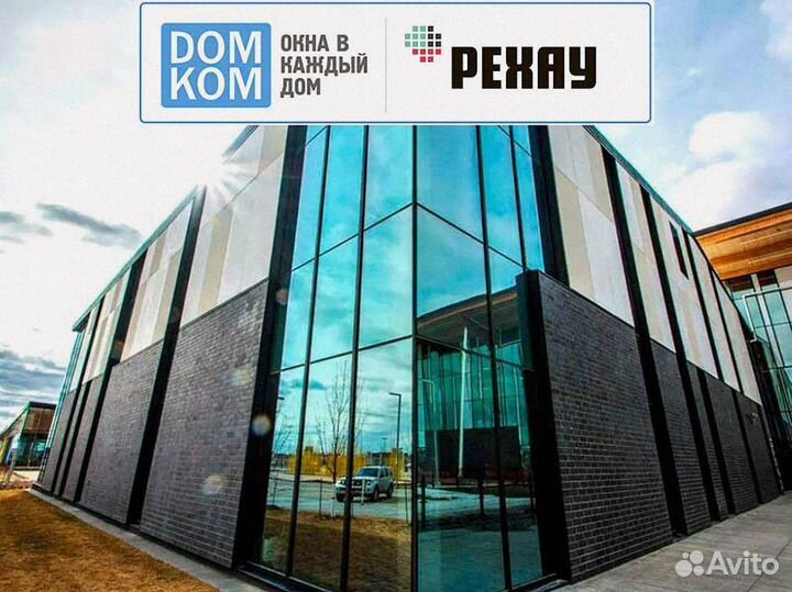 Алюминиевый профиль