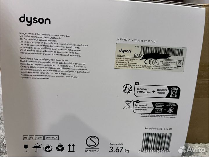 Стайлер Dyson HS05 Long E+ Strawberry Bronze