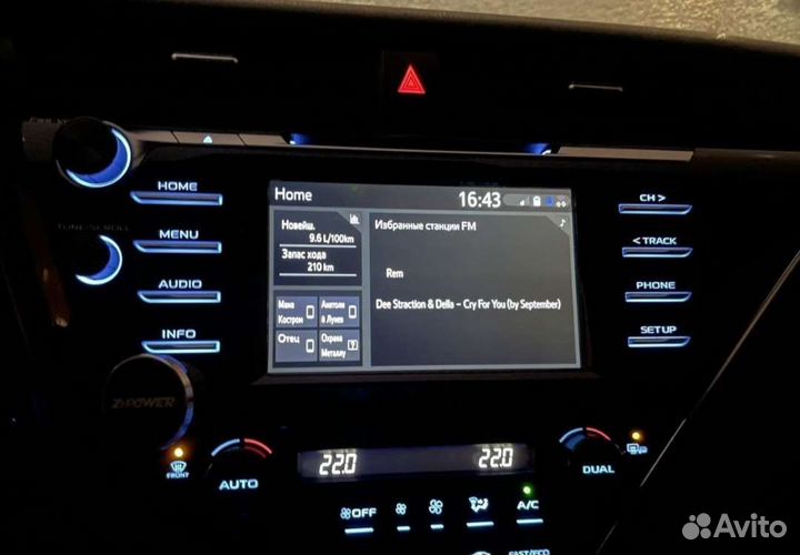 Магнитола Toyota camry v70 с камерой заднего вида