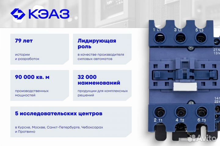 Преобразователь частоты КЭАЗ OptiCore A300-90K-Н75К-380-0-T 342677
