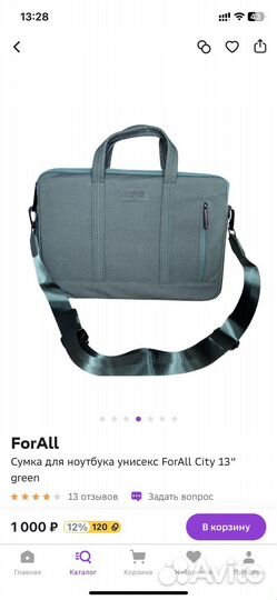 Новая сумка для ноутбука 36/26 см