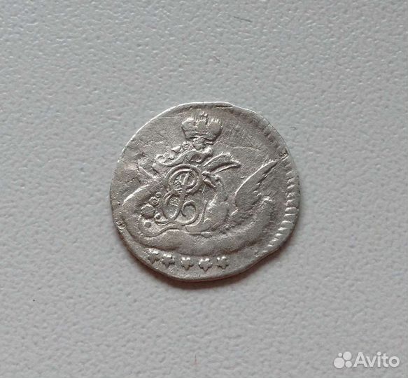 5 копеек 1758 год