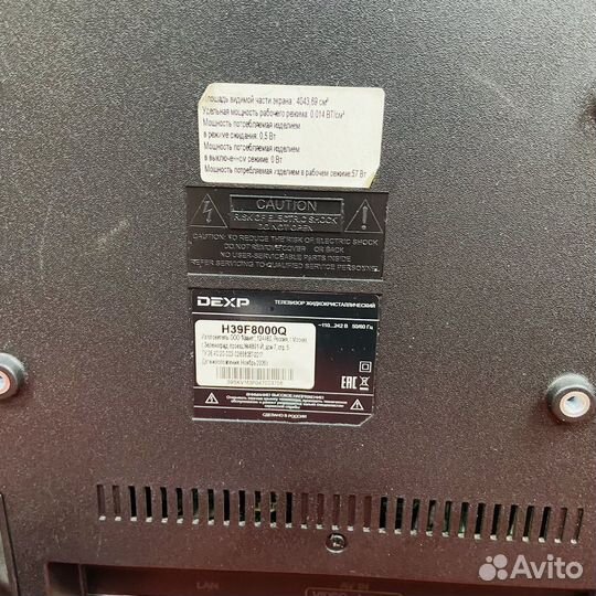 Телевизор Dexp H39F8000Q (68449)