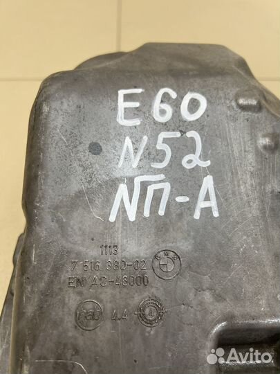 Поддон двигателя N52 BMW 5 E60