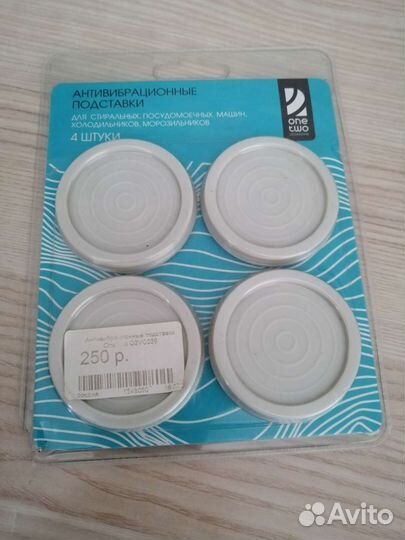 Антивибрационные подставки для стиральной машины
