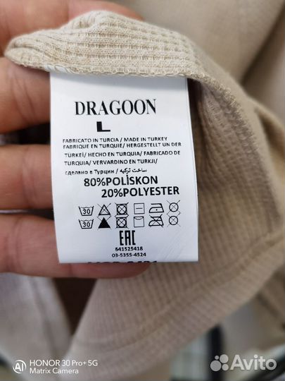 Костюм мужской Dragoon