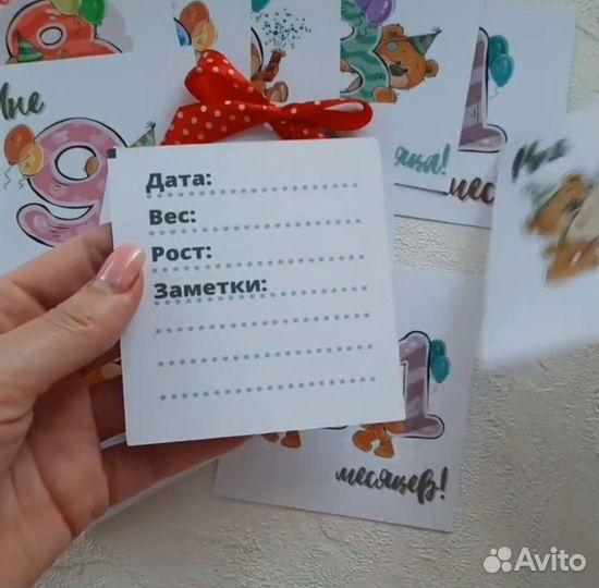 Набор карточек для фотосесий