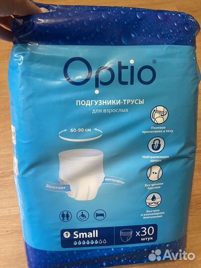 Памперсы для взрослых s размер