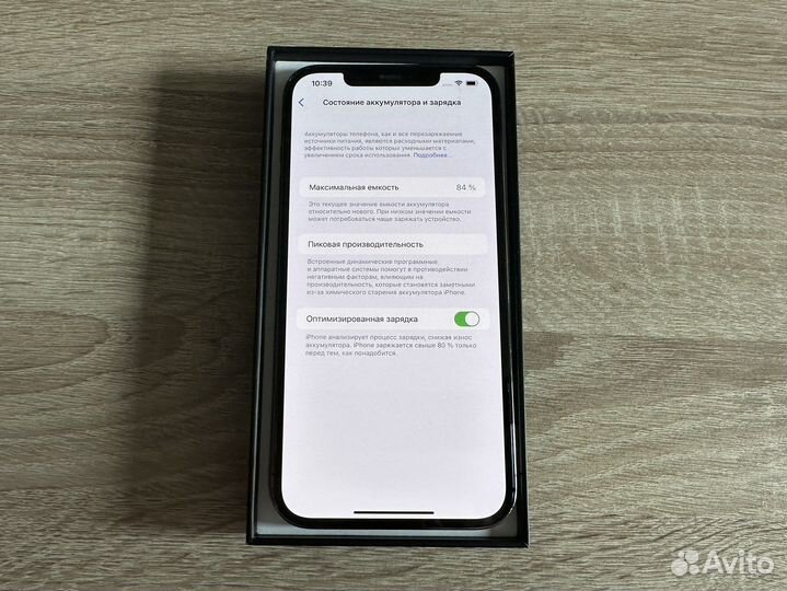 iPhone 12 pro max