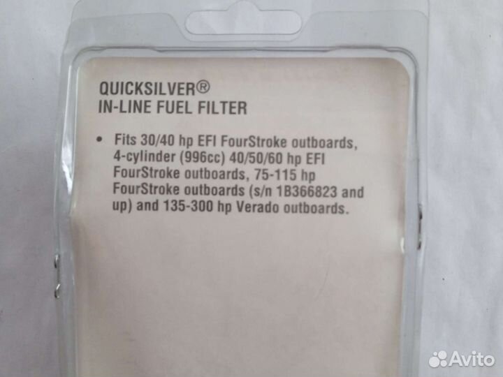 879885Q Фильтр топливный для mercury 30-350 4-T