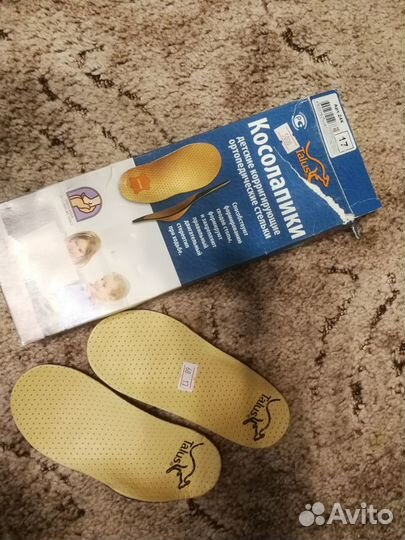 Стельки ортопедические детские новые